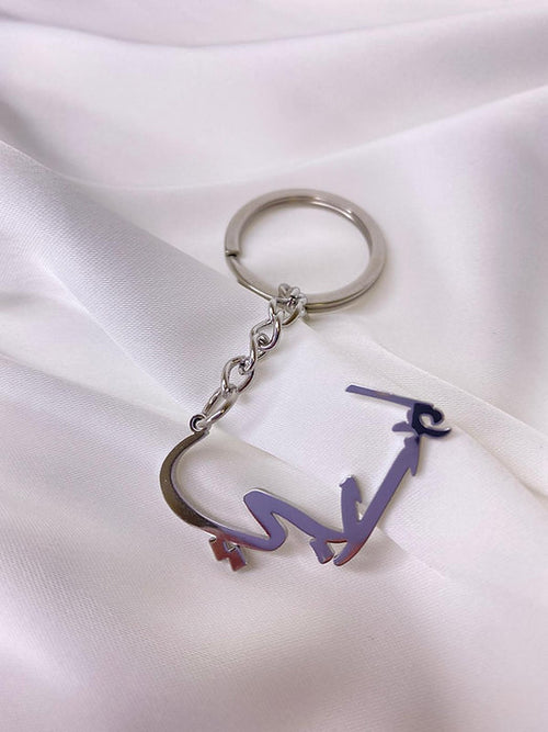 Silver 'Abi' Key Chain