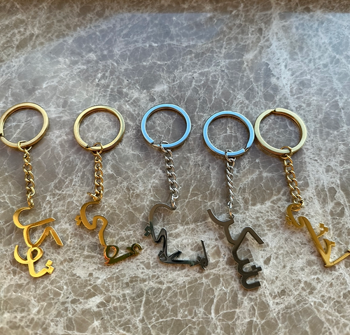 Silver 'Abi' Key Chain
